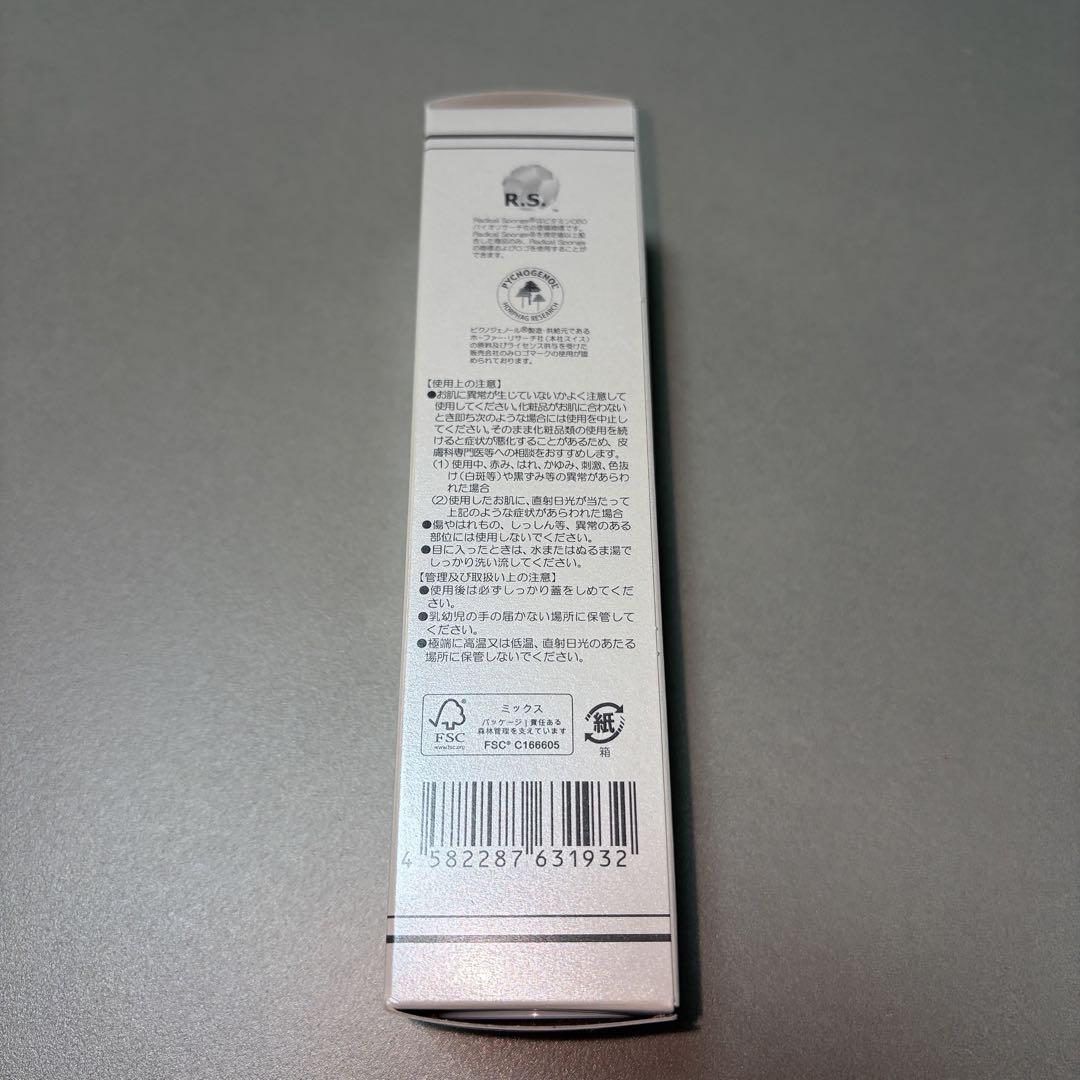 Dr.Recella 3 ドクターリセラ3 リセッターライティス 美容クリーム