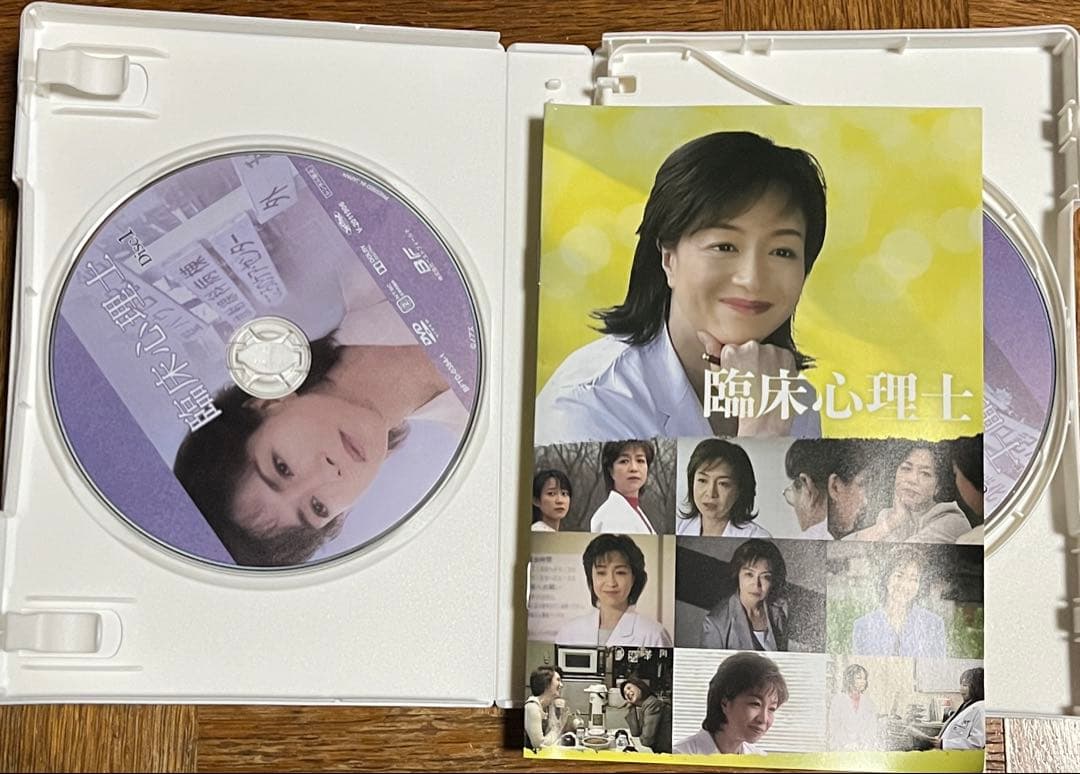 臨床心理士 坂口良子主演 サスペンス コレクターズDVD 4枚組【中古】