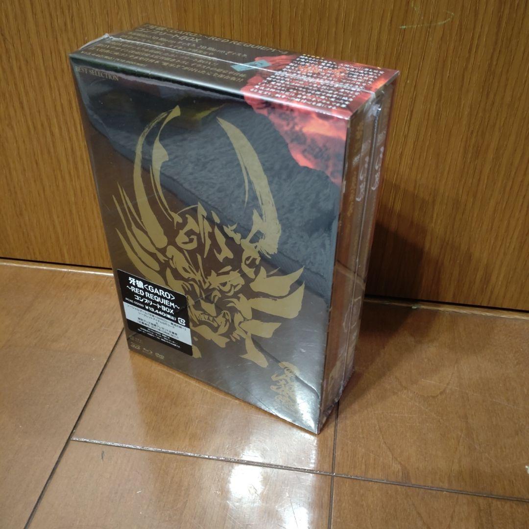 牙狼 GARO～RED REQUIEM～コンプリートBOX('10東北新社)〈…