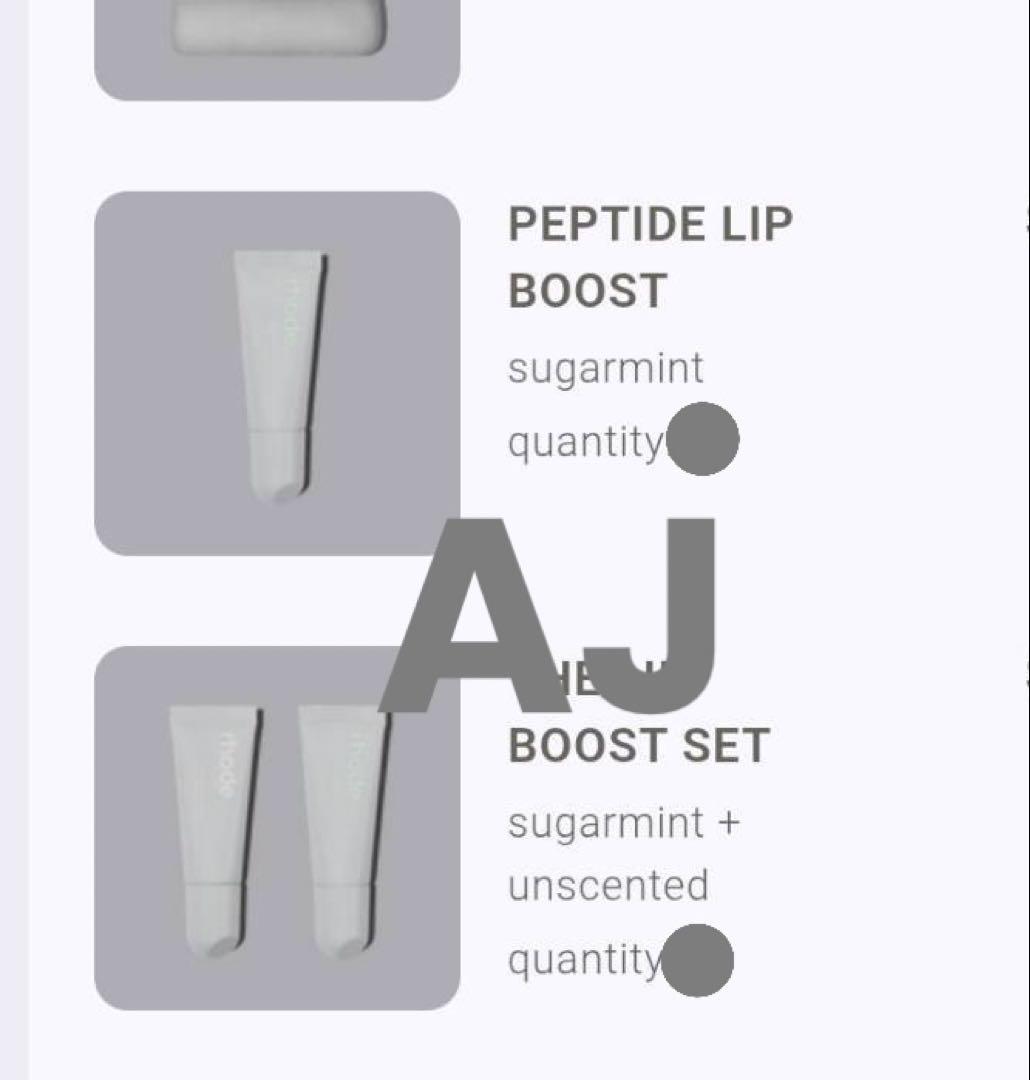 リップグロス minion rhode lip boost Sugarmint