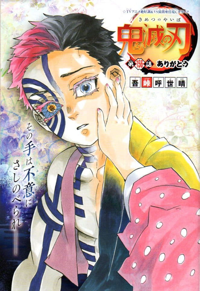 週刊少年ジャンプ 2019年 ㉒・㉓ 合併特大号 ラスタライガー 未開封品 付属