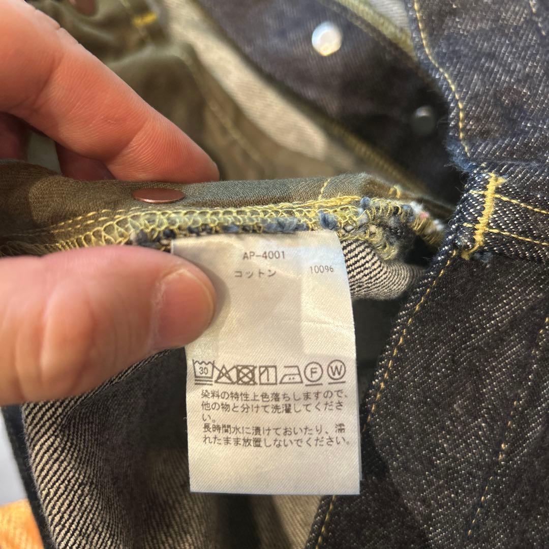 アプレッセ A.PRESSE Washed Denim Wide Pants