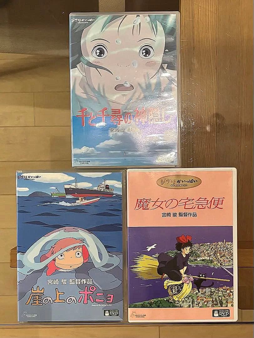 宮崎駿 アニメ DVD 3作品セット