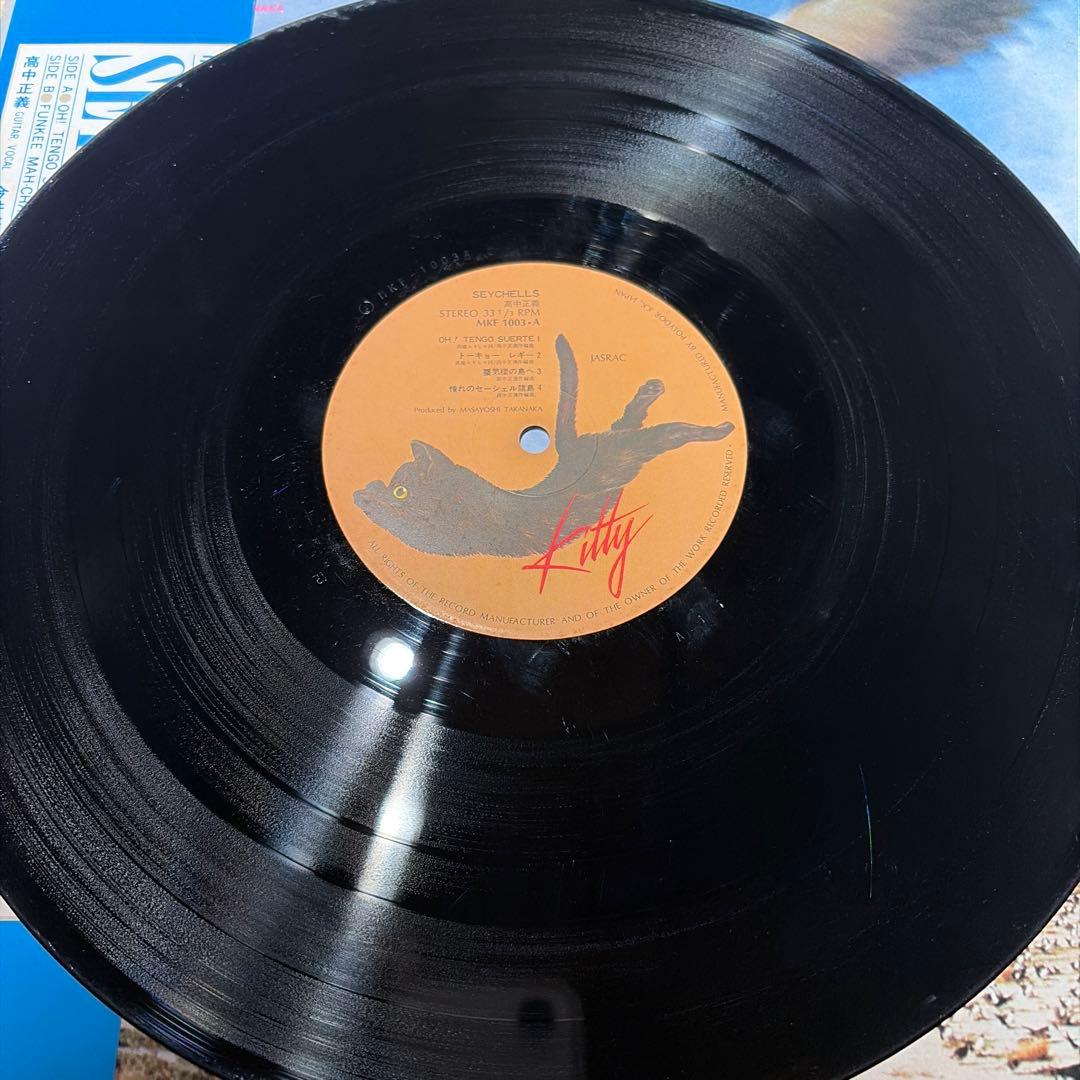 [レコード] オリジナル　高中正義　seychelles LP