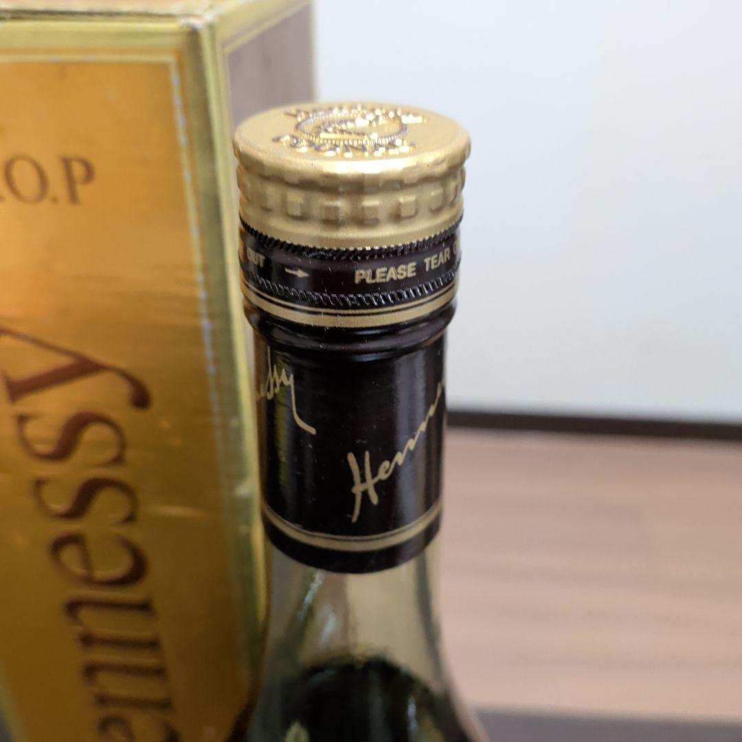 ブランデー [YSL]Hennessy VSOP