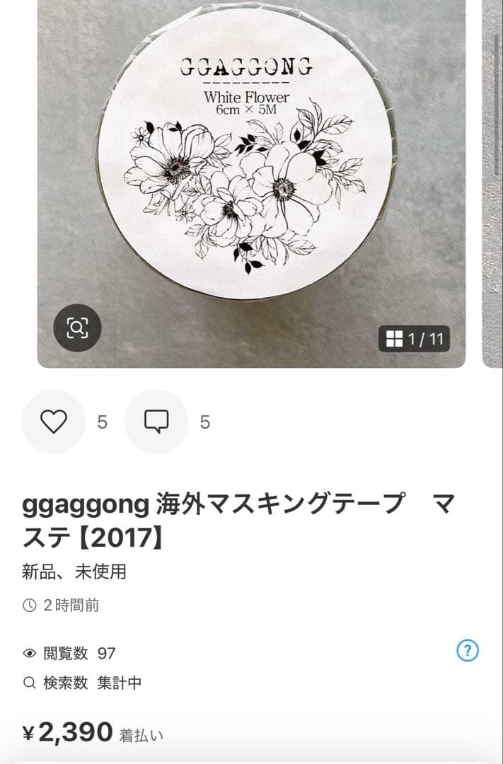◆チムチム◆
