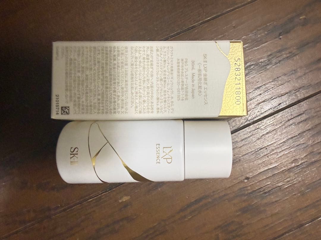 金継ぎトライアルセット SK-II