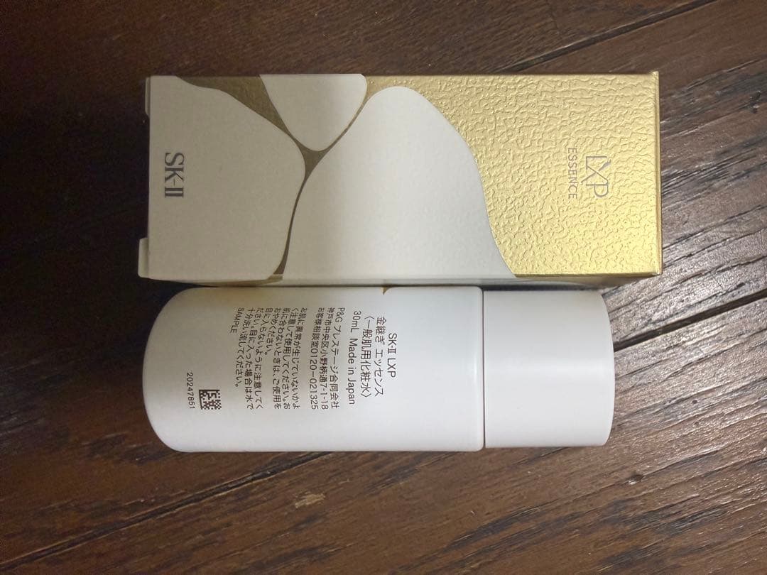 金継ぎトライアルセット SK-II