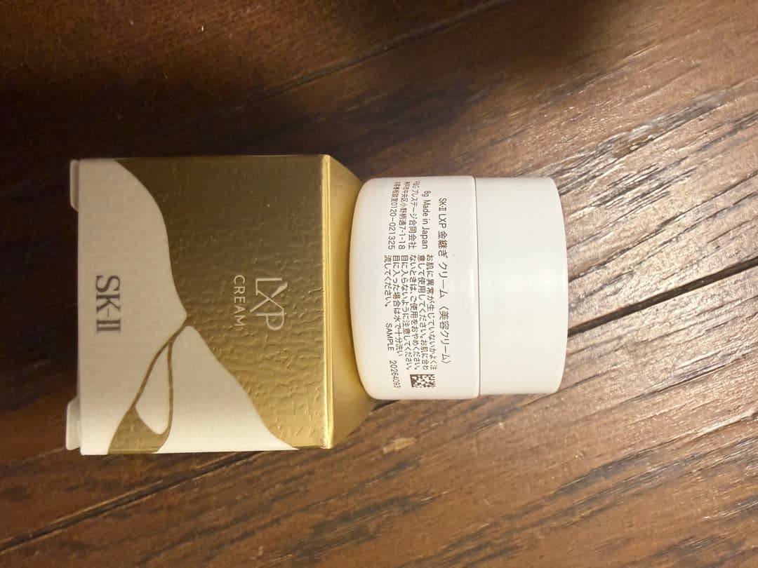 金継ぎトライアルセット SK-II