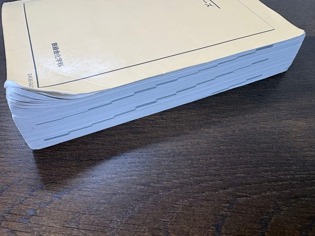 鉄緑会　2024年　入試化学確認シリーズ