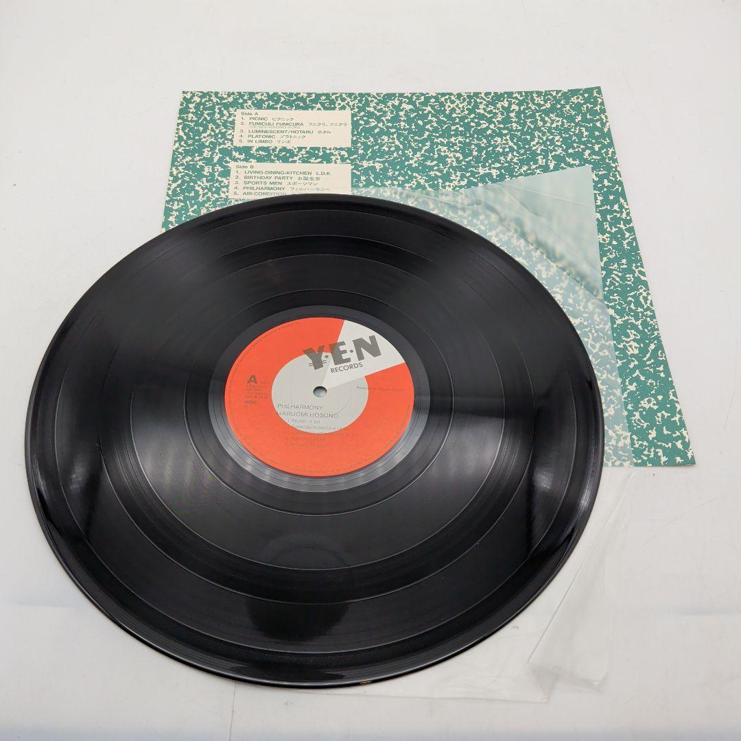 細野晴臣 PHILHARMONY レコード