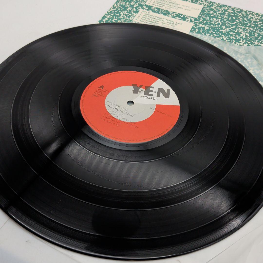 細野晴臣 PHILHARMONY レコード