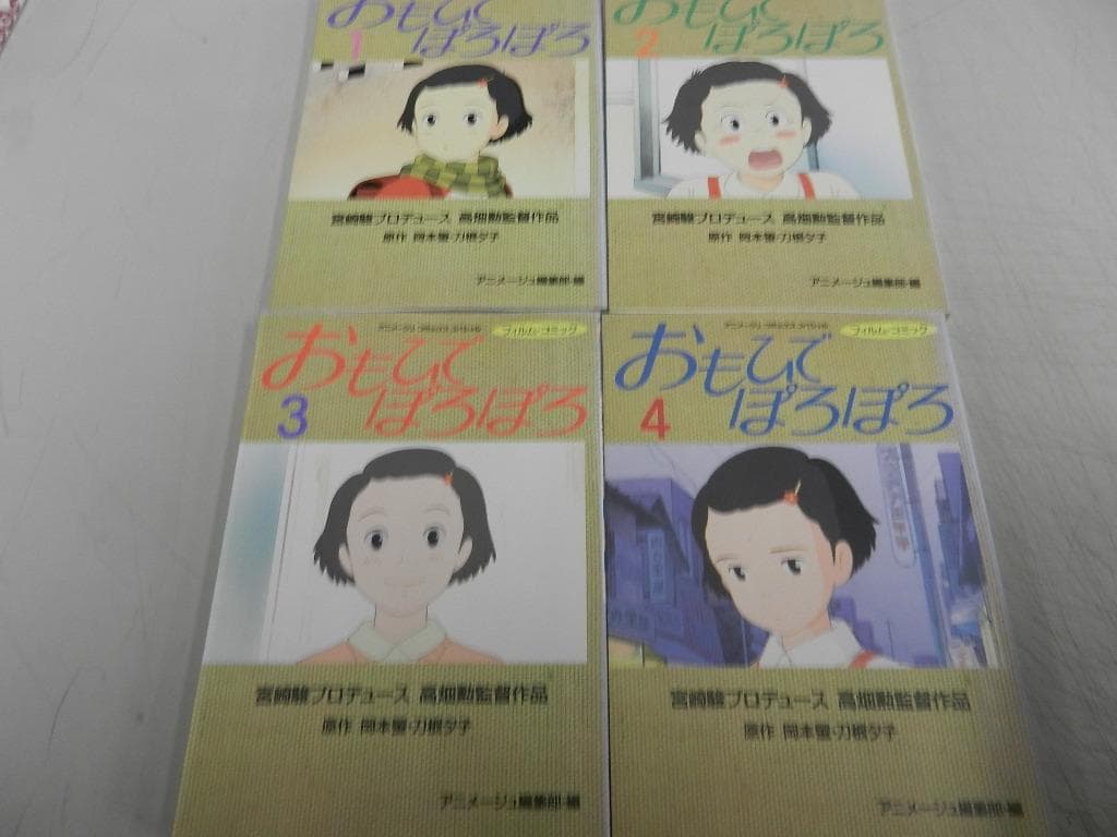 ジブリ／アニメフィルムＣ＜宮崎駿＞【魔女の宅急便・天空の城ラピュタetc】３２冊