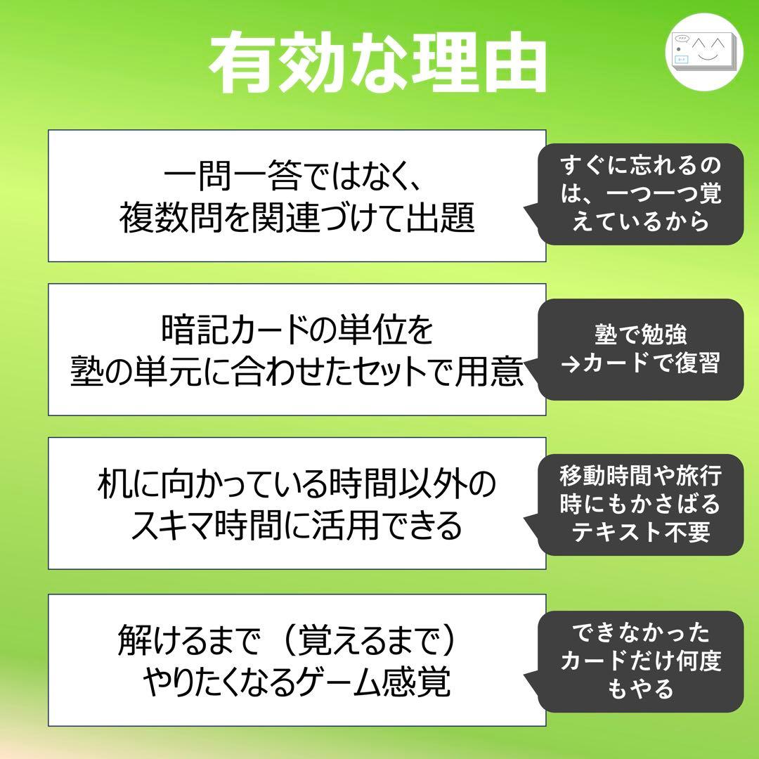 らら【5年上 社会・理科1-9回】 予習シリーズ 組み分け対策