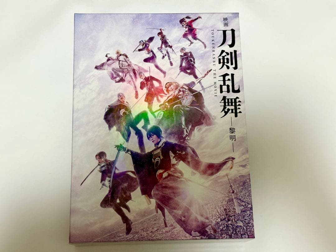 映画 刀剣乱舞-黎明- DVD 初回生産限定盤