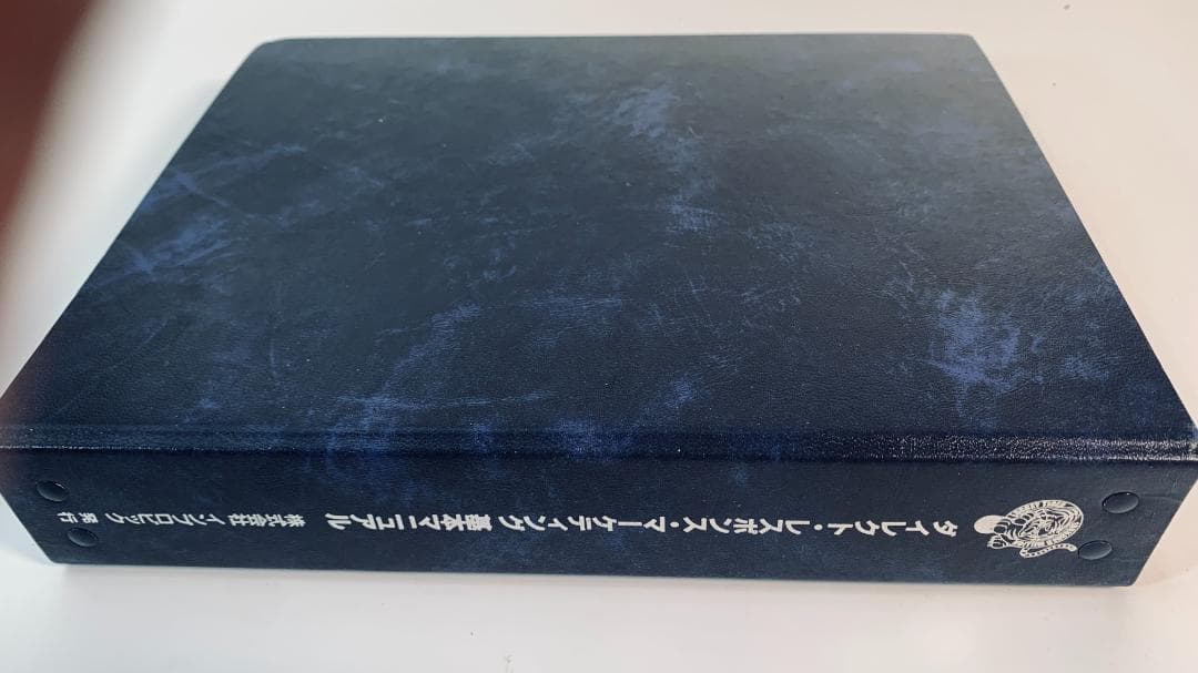 DRM Direct Response Marketing 基本マニュアル