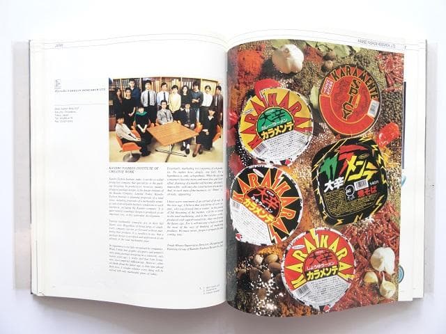 洋書◆世界のパッケージ年鑑 II 本 包装 デザイン グラフィック
