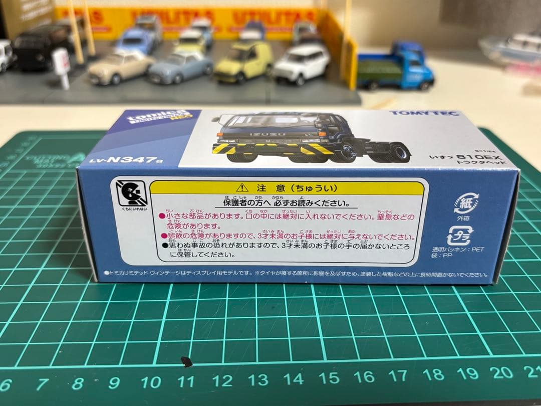 TOMICA LIMITED VINTAGE NEO いすゞ 810EX