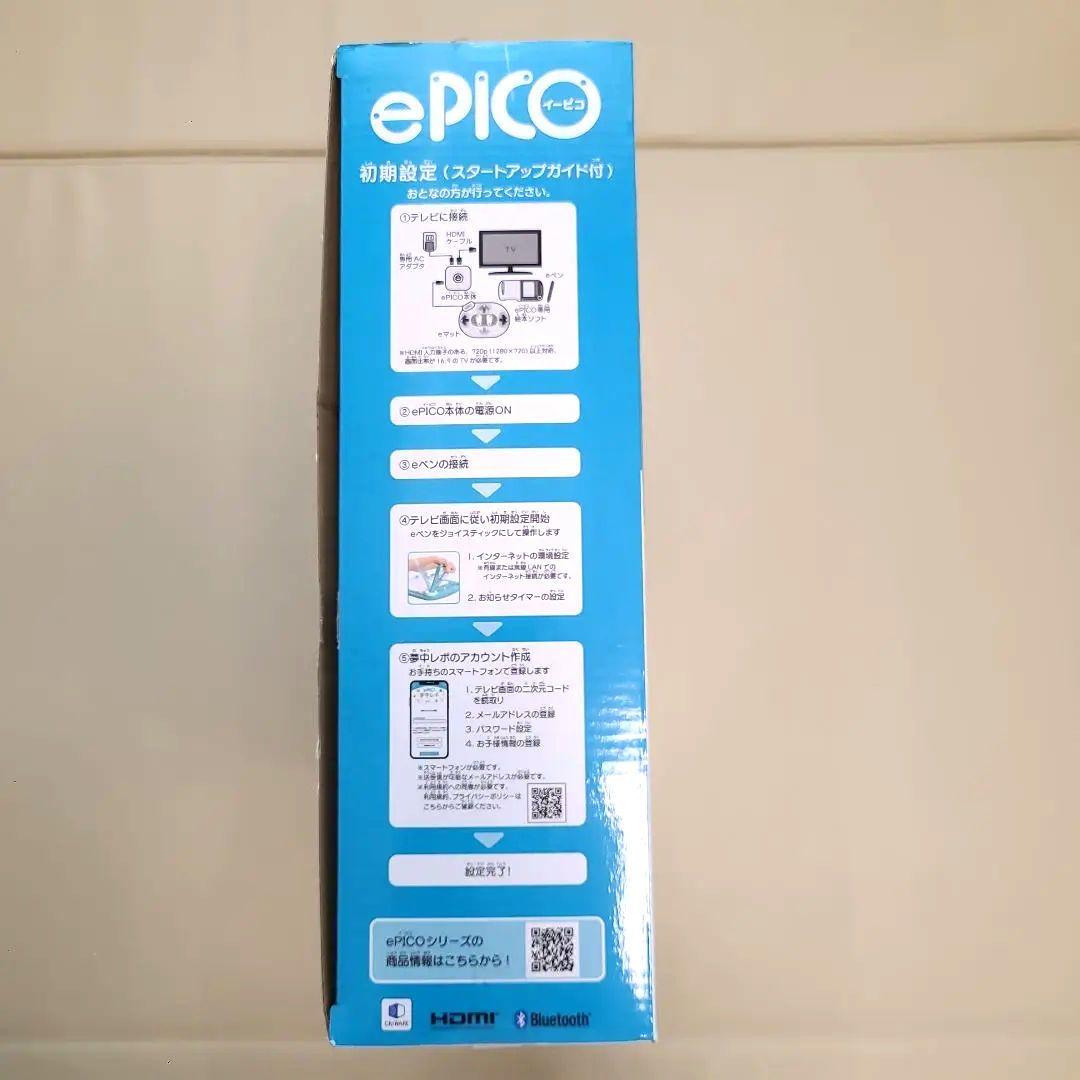 【週末限定 タイムセール】セガフェイブ ePICO イーピコ たいけん 100