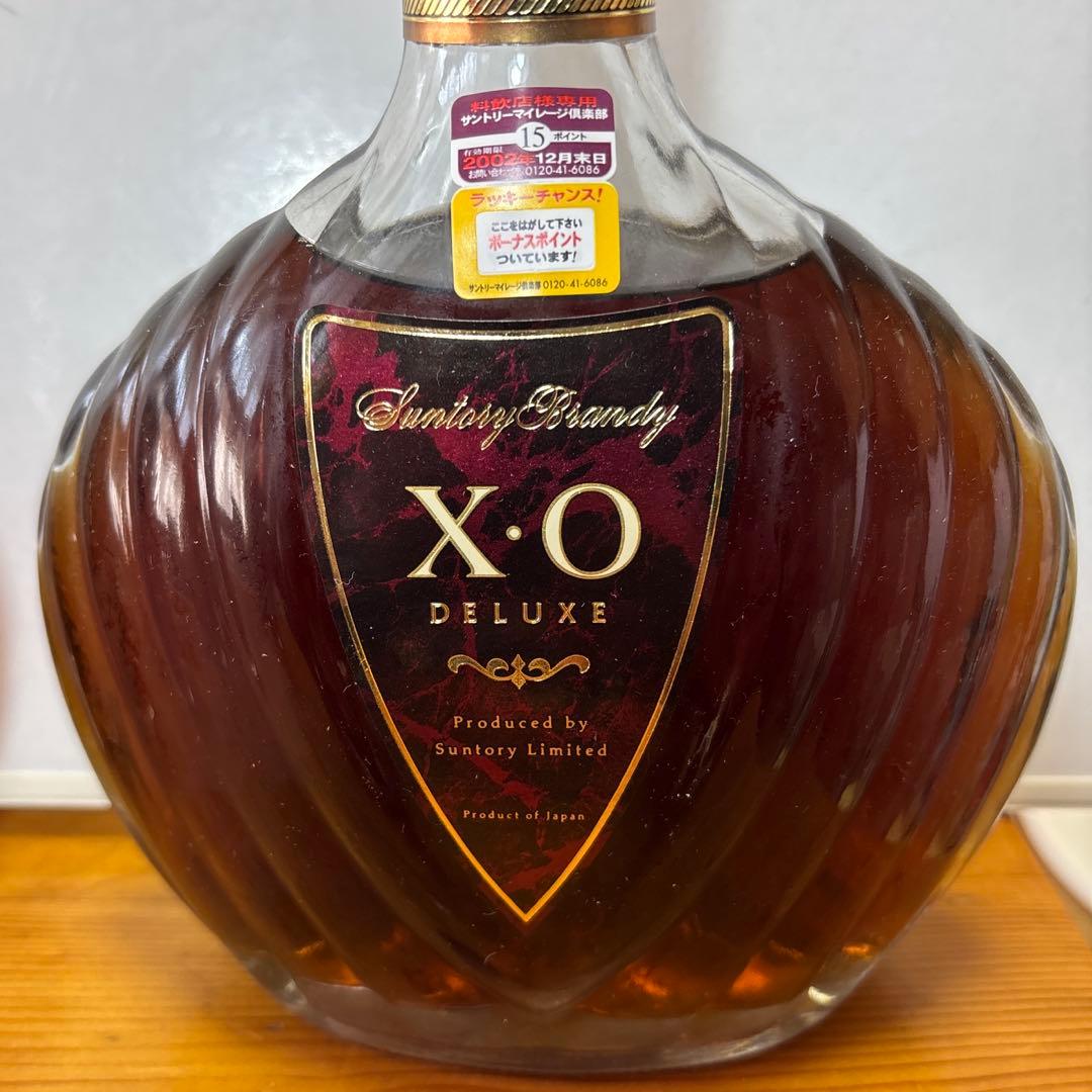 木村 サントリーブランデーXO 700ml /VSOP 660ml ３本