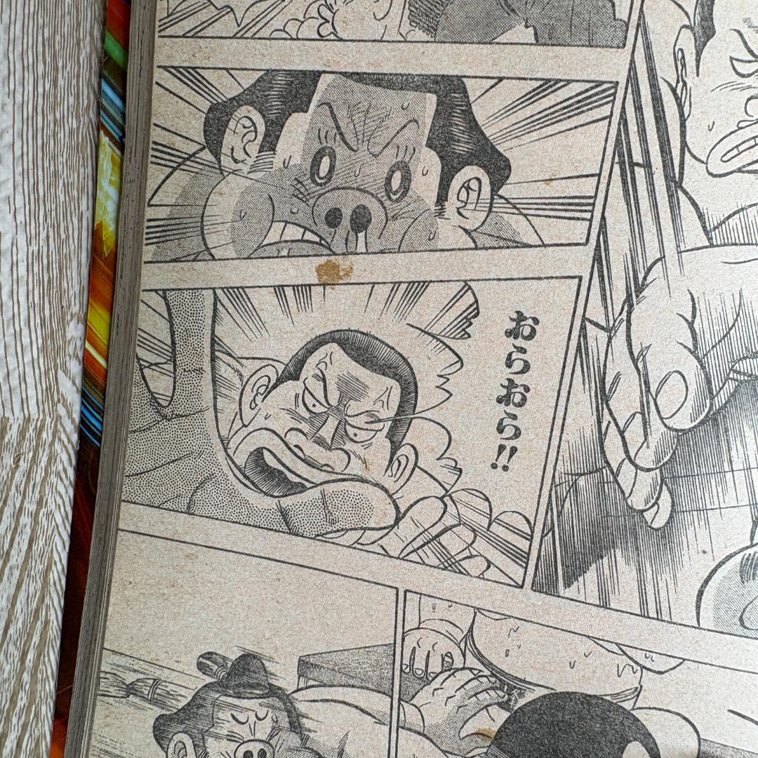 週刊少年ジャンプ 2004年2号 銀魂 新連載 空知英秋 連載開始 デスノート