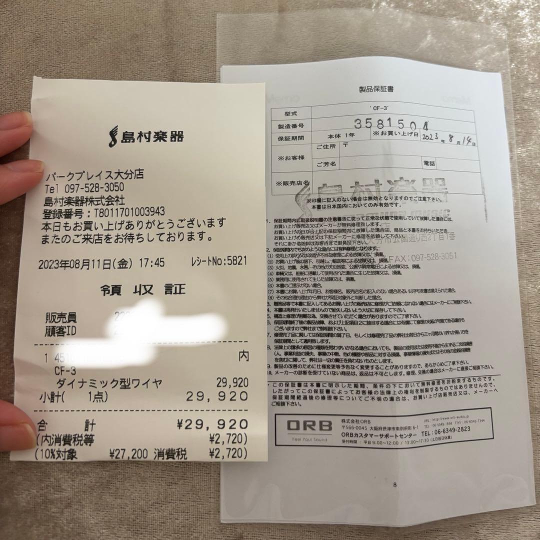 ORB CF-3 ダイナミックマイク　箱＋マイクホルダー有