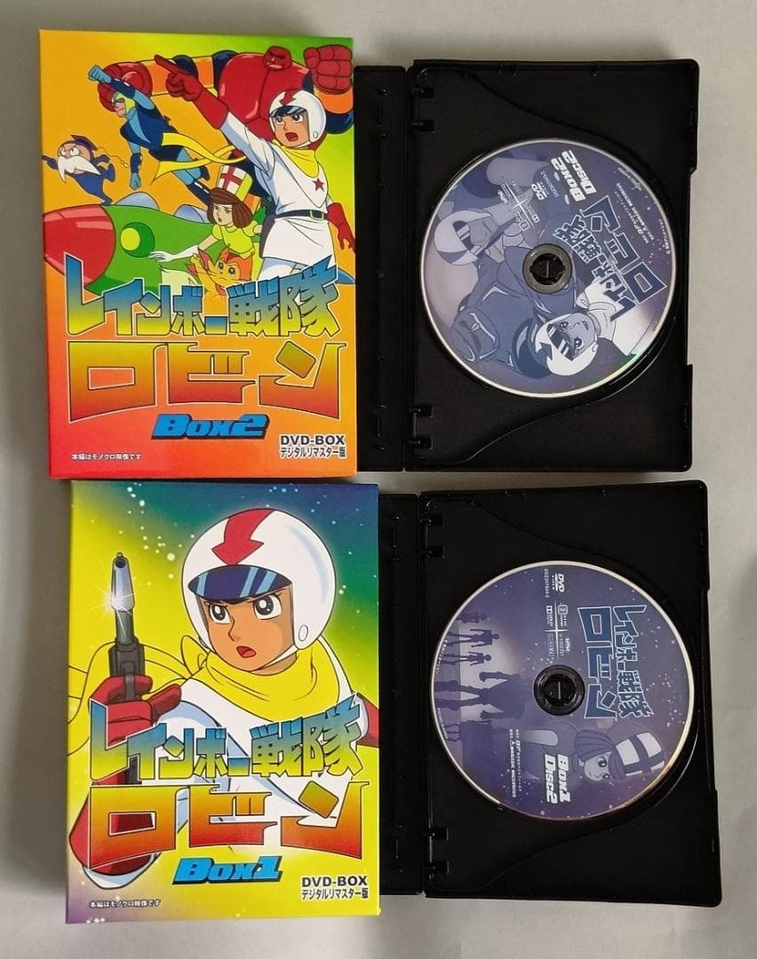 レインボー戦隊DVD　ロビン　全巻セット DVD‐BOX1、2