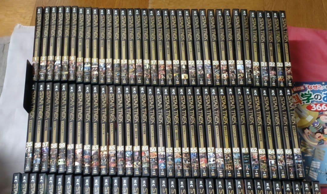 【美品】ディアゴスティーニ スタートレック DVD コレクション 135巻