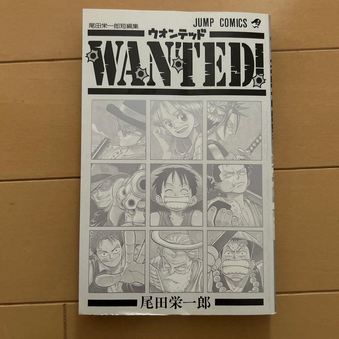 ワンピース WANTED ウォンテッド 初版
