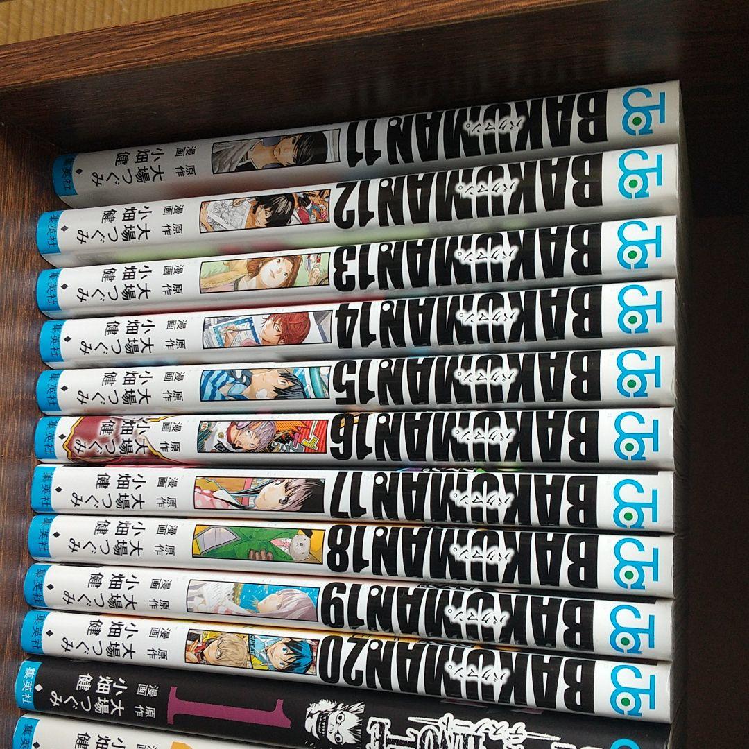 プラチナエンド 全巻、バクマン。全巻、DEATH NOTE全巻