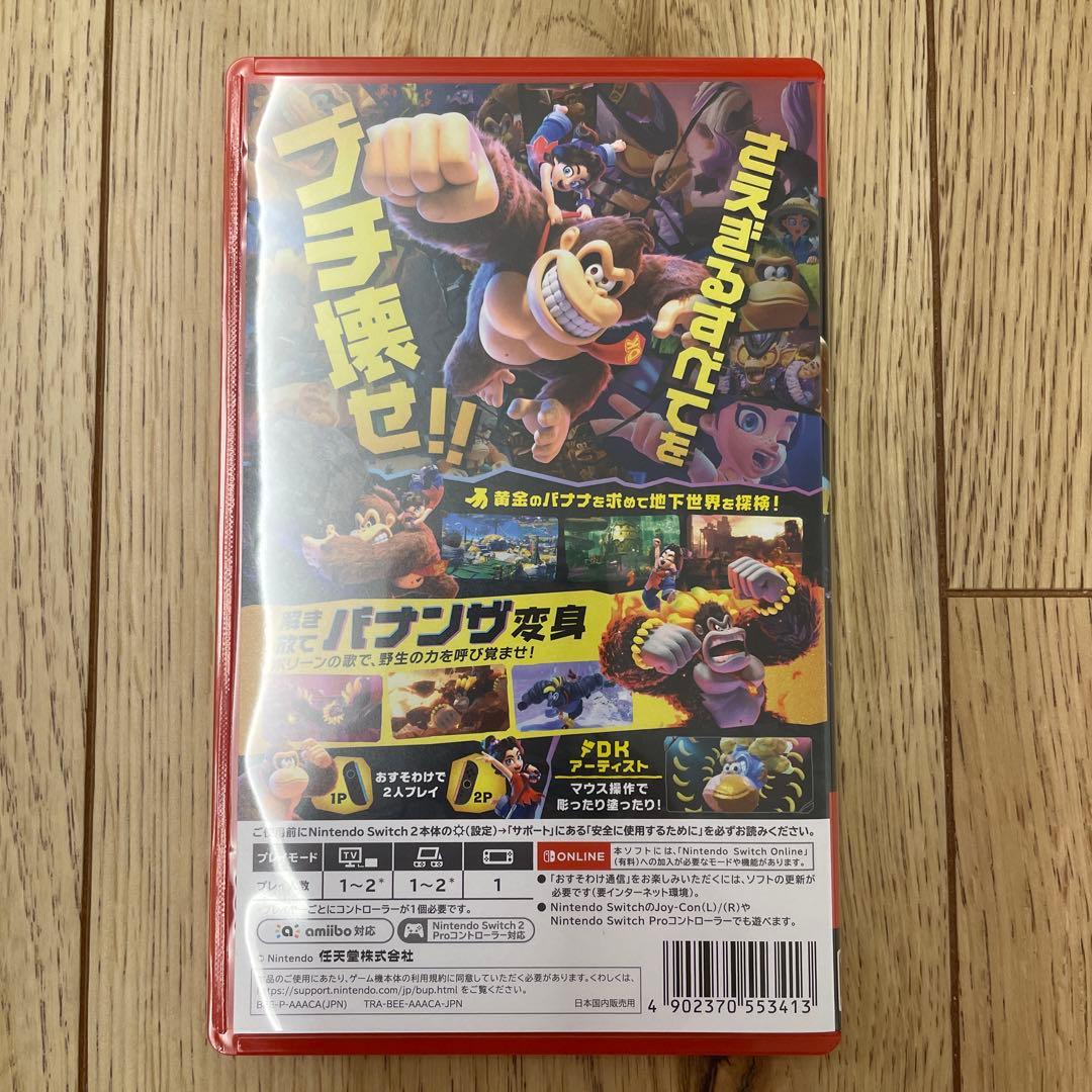 【美品】ドンキーコング バナンザ Switch2版