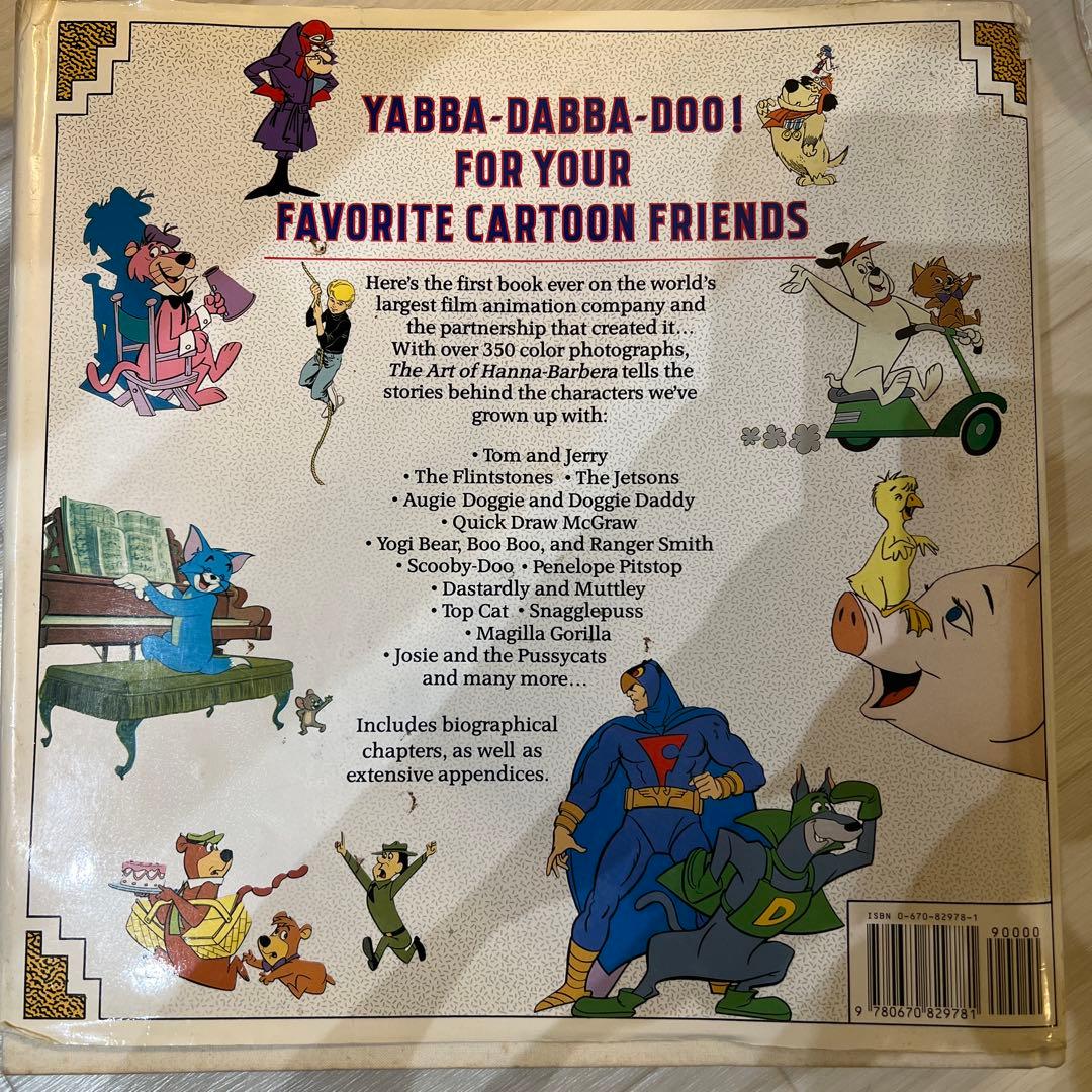 THE ART OF HANNA-BARBERA ハンナ・バーベラ作品集
