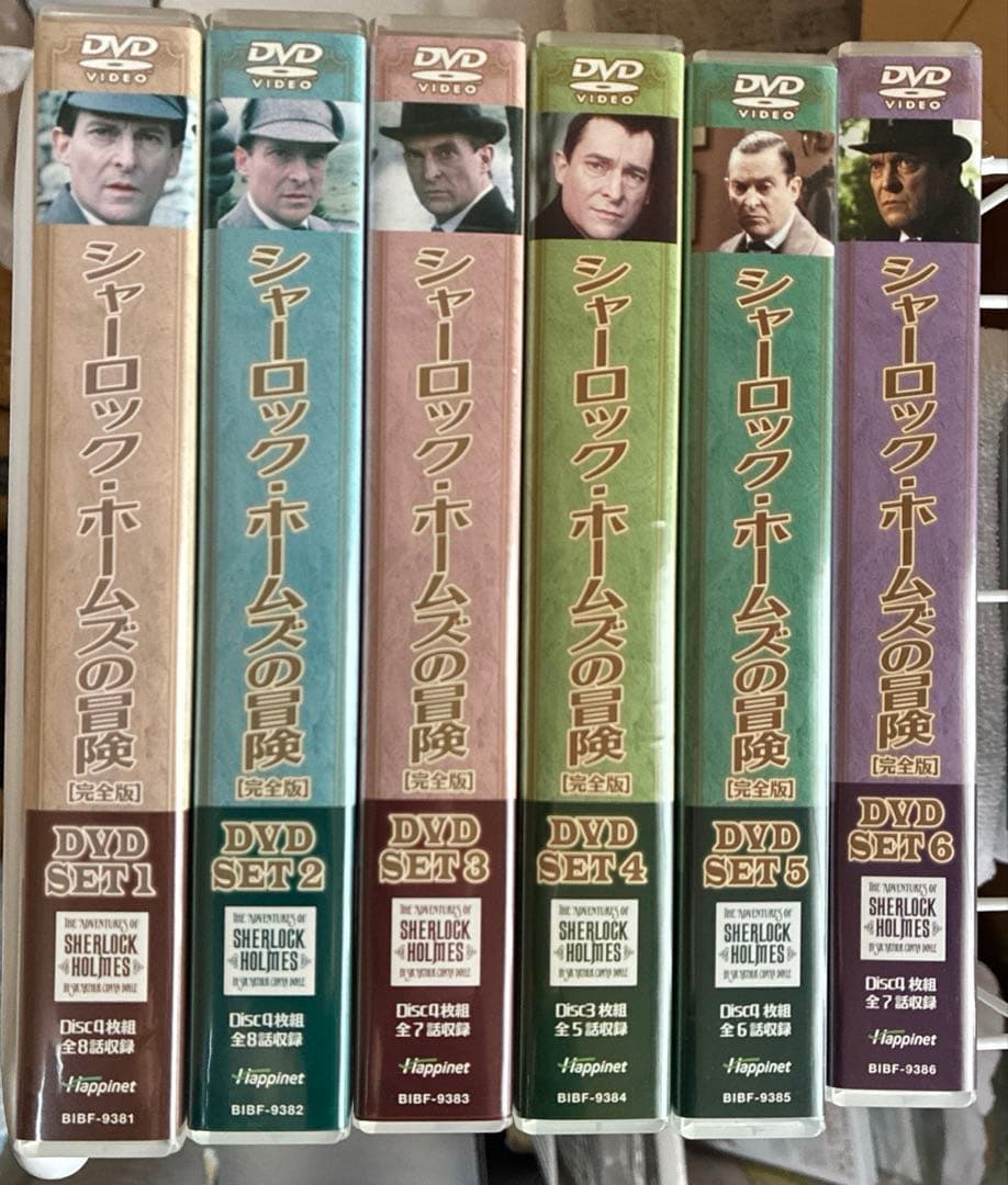 （DVD）シャーロック・ホームズの冒険 完全版 DVD-SET 6巻セット