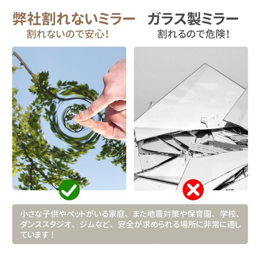 新品＊フィルムミラー 割れない鏡 全身鏡 幅100×高さ160cm キャスター付