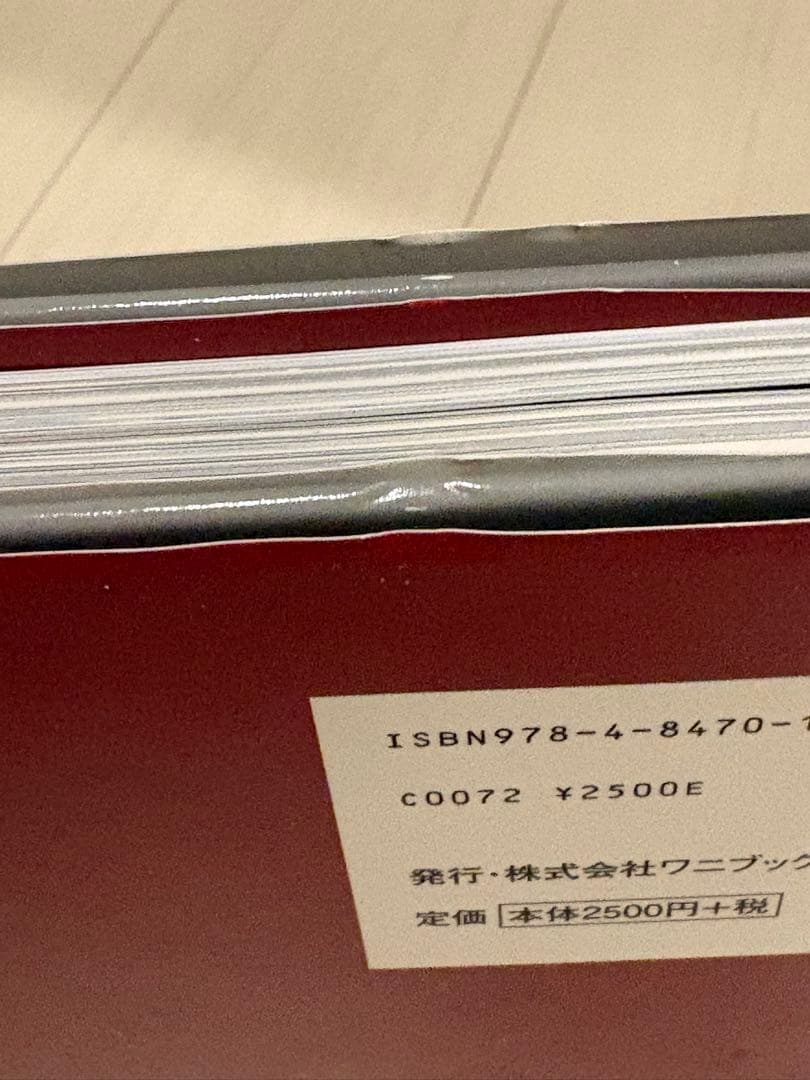 Perfume Portfolio 写真集