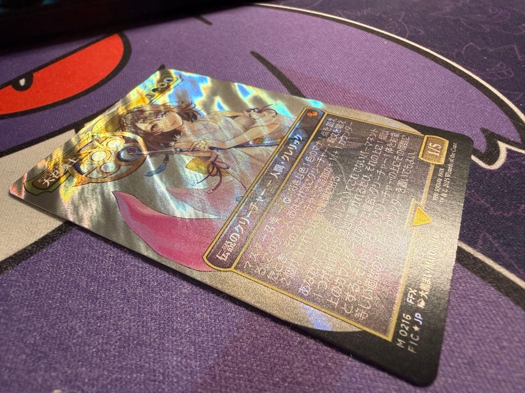 大召喚士 ユウナ サージ foil