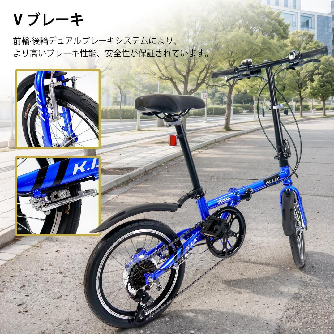 ★★超レア品 【16インチ】XMY ブルーミニベロ 折り畳み自転車 7速★★18