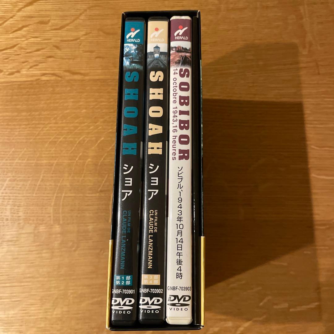 SHOAH DVD ボックス 5枚組