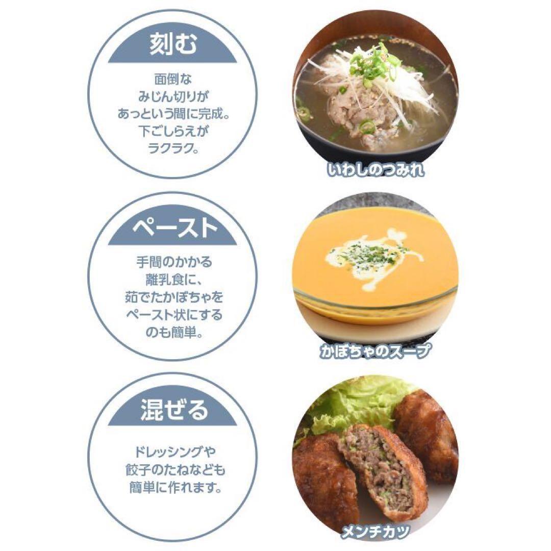 新品✨️BWS コードレス 燕トリプルブレード&ディスクスライサー