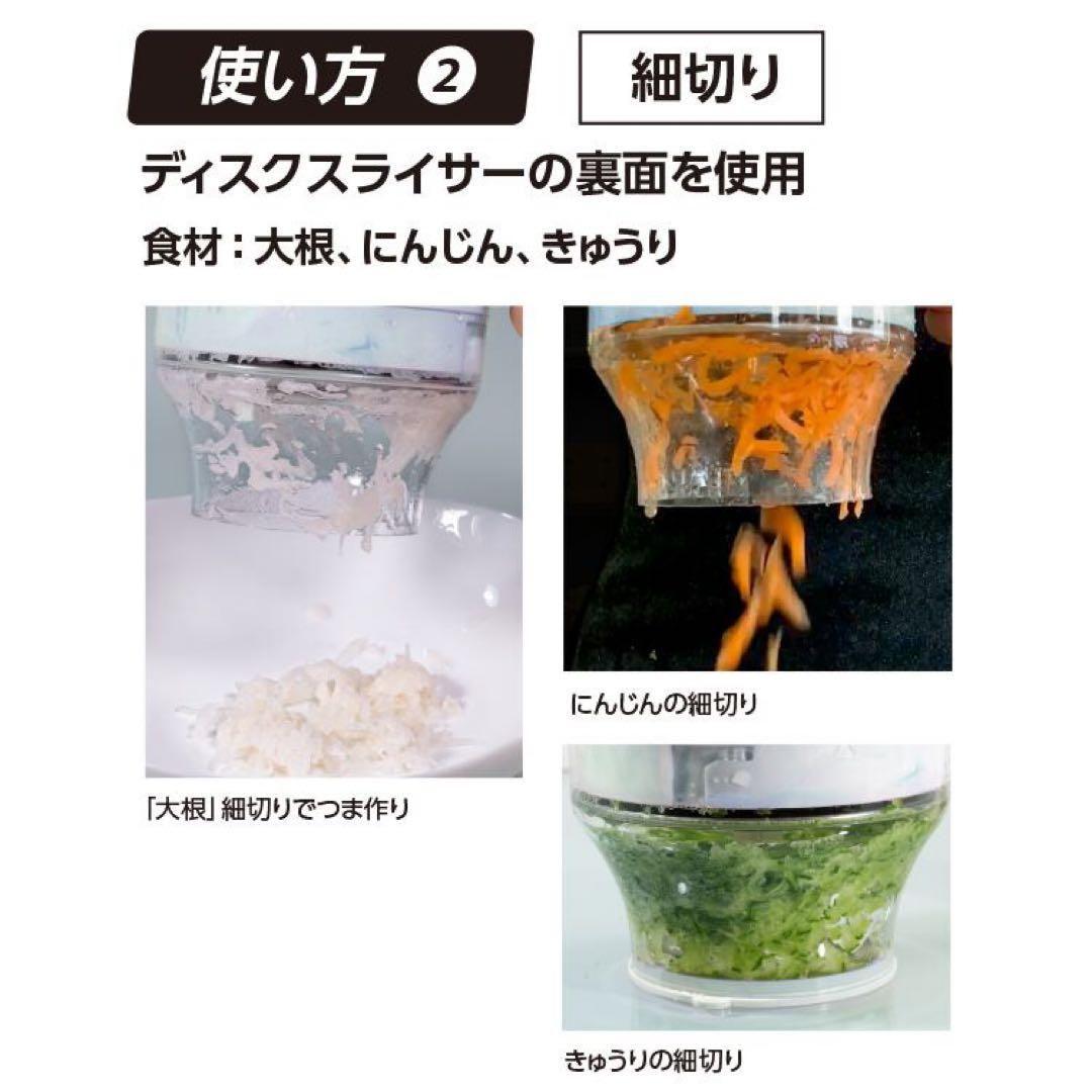 新品✨️BWS コードレス 燕トリプルブレード&ディスクスライサー