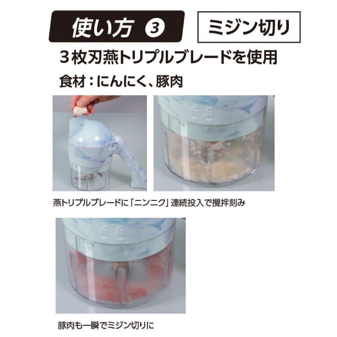 新品✨️BWS コードレス 燕トリプルブレード&ディスクスライサー