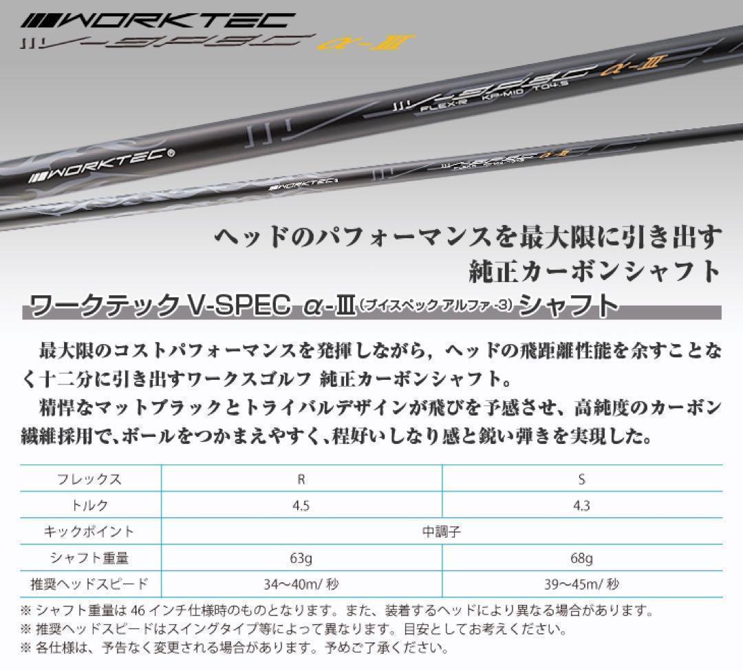 ◆新品◆この飛びでこの破格★シニア日本一404Y飛んだ！マキシマックスドライバー