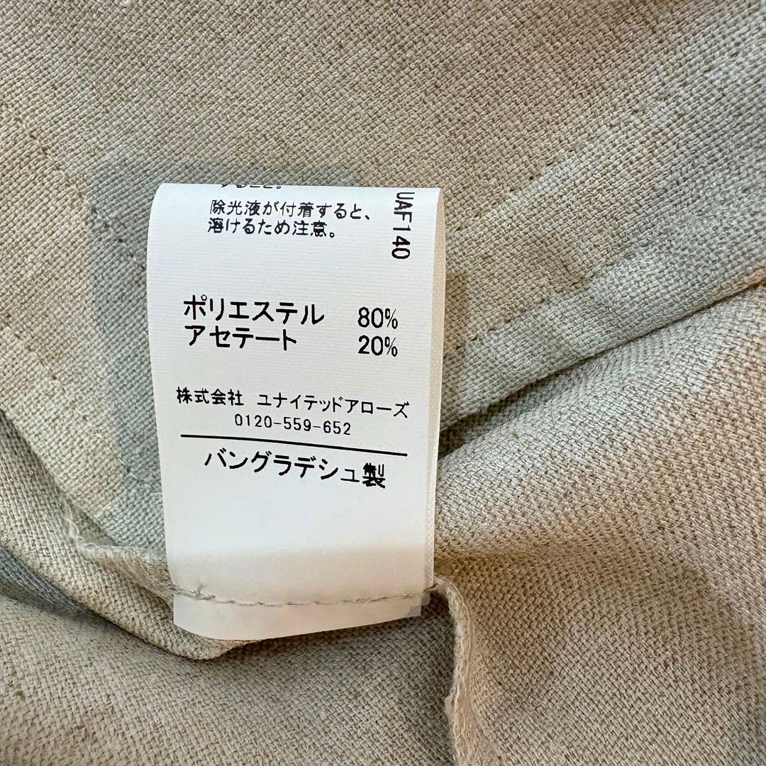 やまさま専用【新品】GREEN LABEL RELAXINGノーカラーベスト