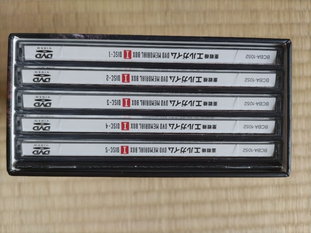 重戦機エルガイムDVDメモリアルBOXⅠ