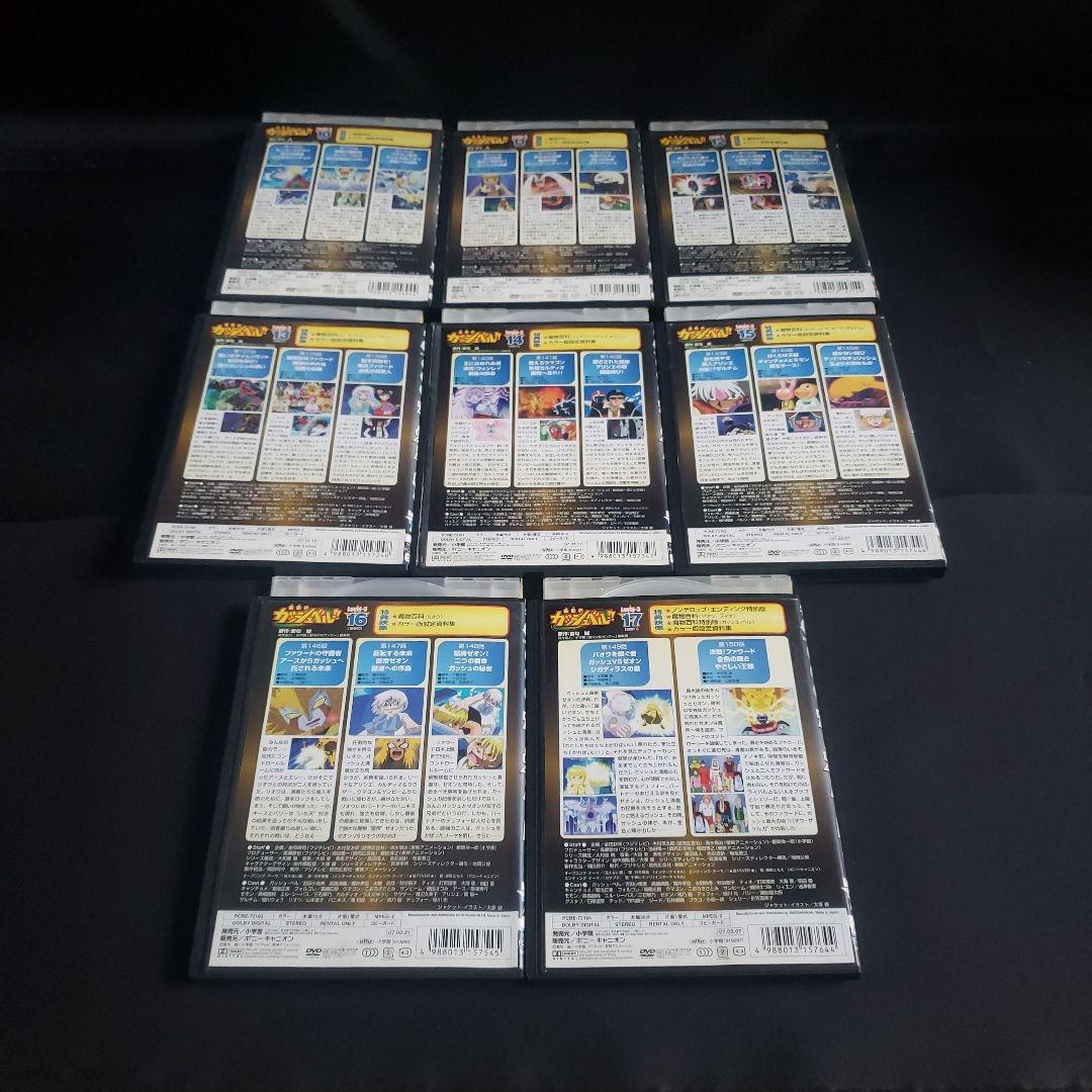 金色のガッシュベル!!〔全期・劇場版〕DVD全52巻セット【レンタルアップ品】