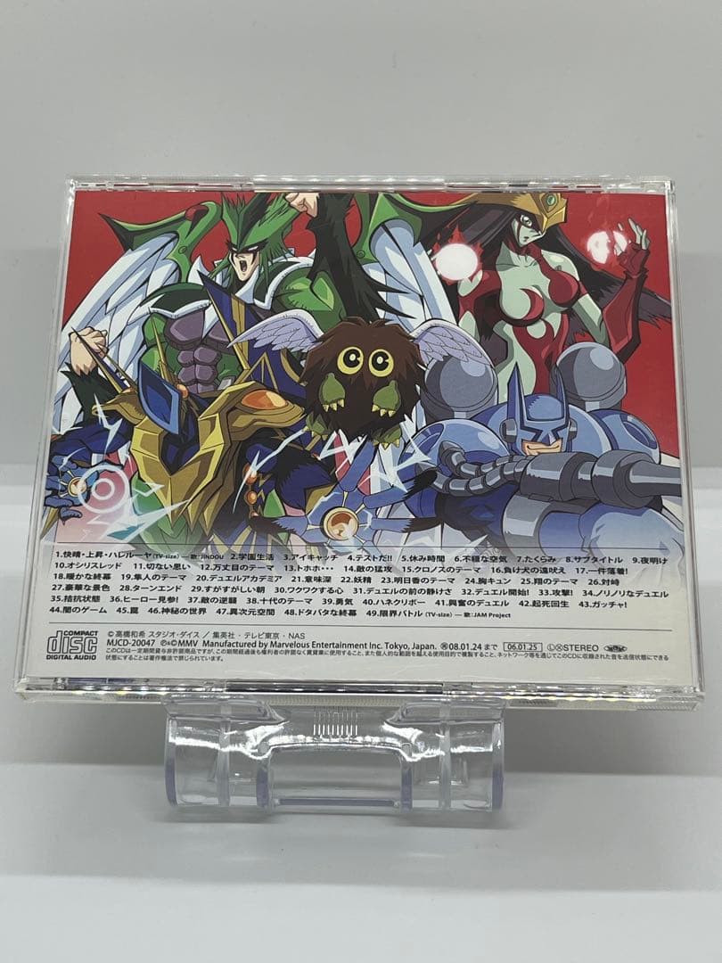 「遊☆戯☆王デュエルモンスターズGX」SOUND DUEL1 遊戯王 GX CD