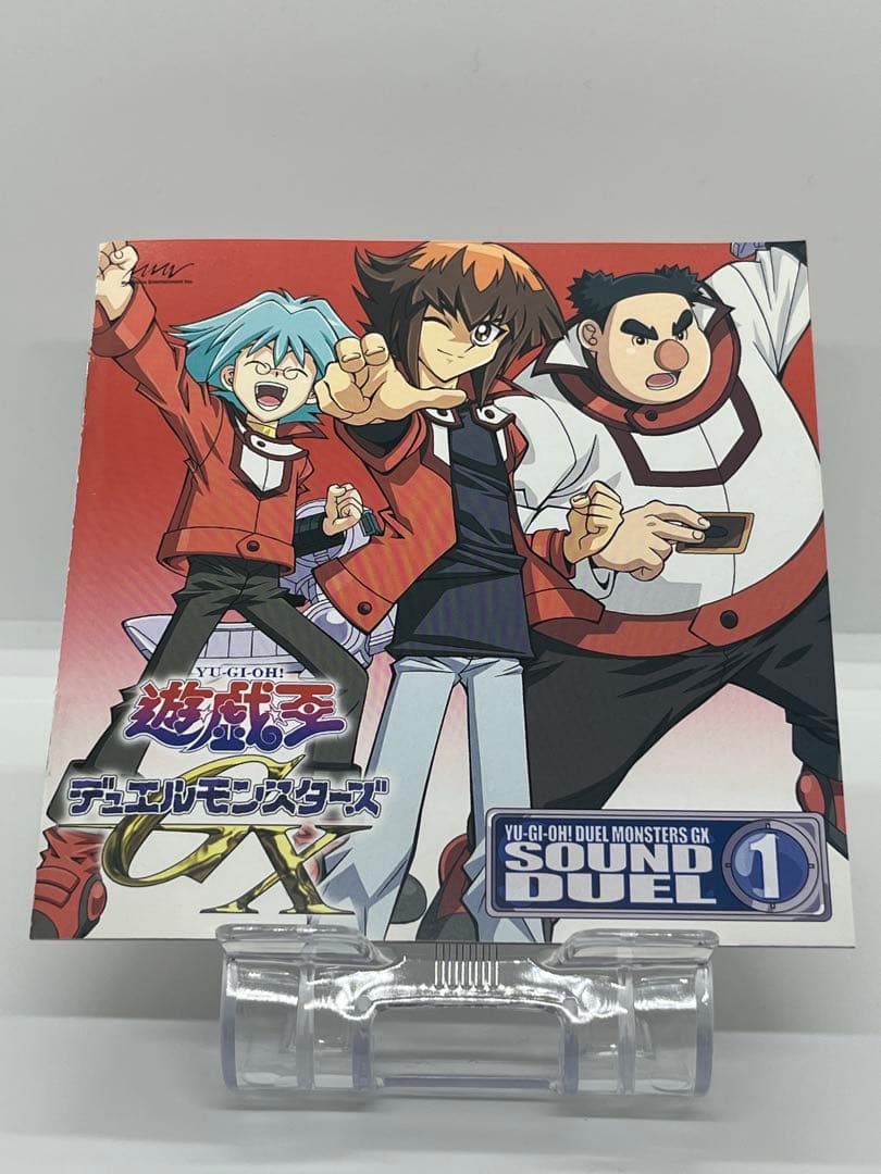 「遊☆戯☆王デュエルモンスターズGX」SOUND DUEL1 遊戯王 GX CD
