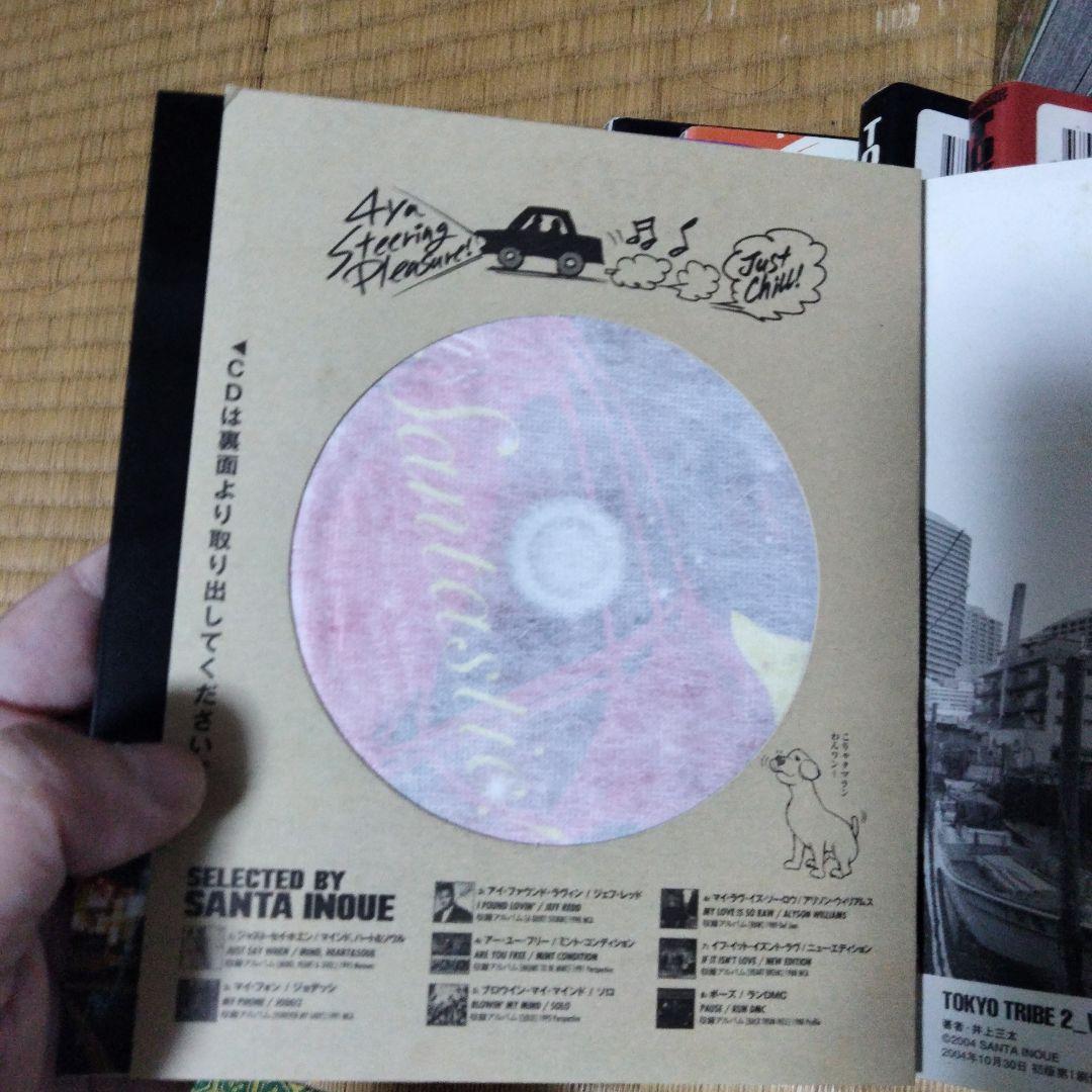 井上三太漫画まとめ売り