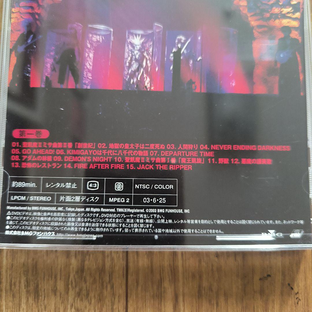 聖飢魔II「活動絵巻合体経典 LIVE ＆ CLIPS」3DVD BOX 完品