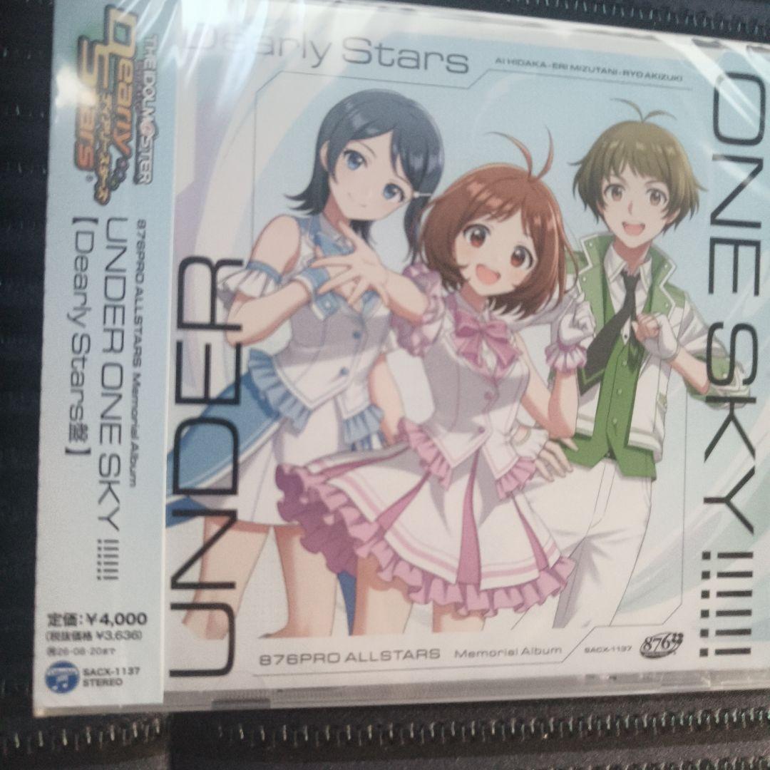 UNDER ONE SKY アイドルマスター　876プロ　CD会場限定